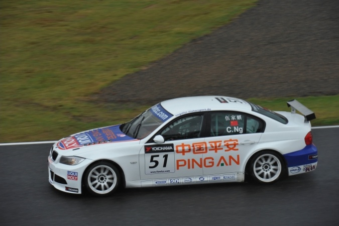 Bild: Charles Kaki Ng - Engstler Motorsport - BMW 320si (E90)