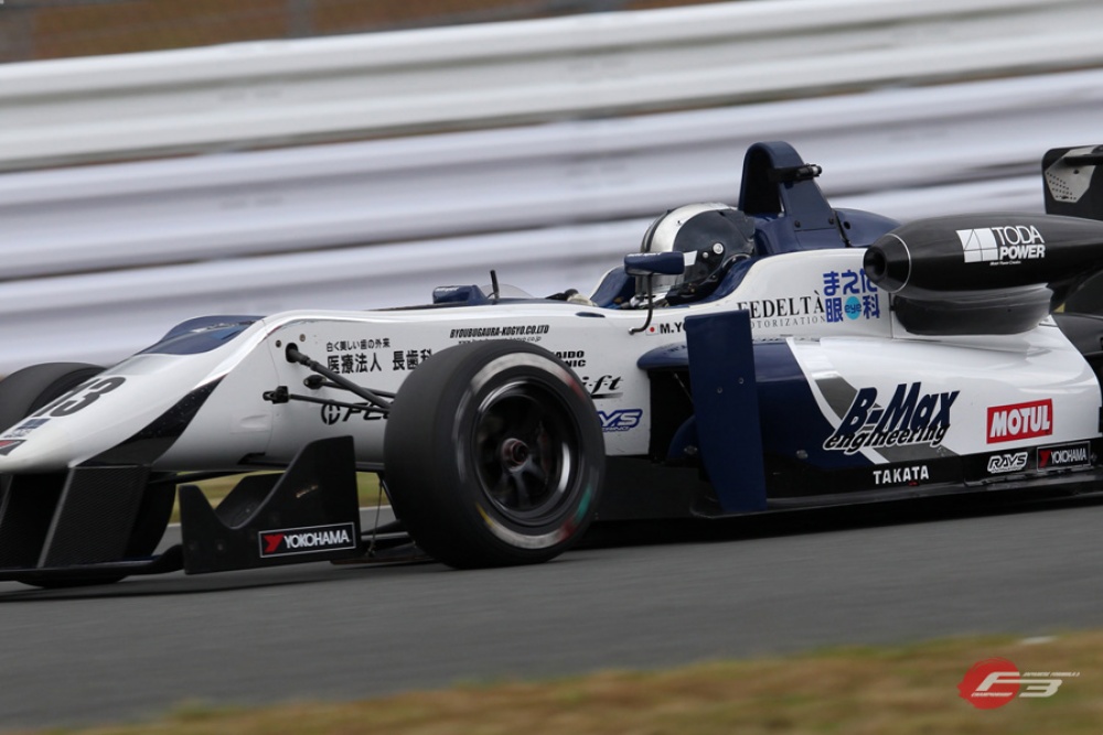 Yuhi Sekiguchi - B-MAX Engineering - Dallara F312 - Toda