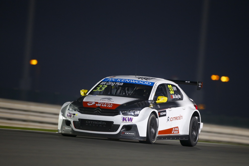 Qing Hua Ma - Citroën Racing - Citroën C-Elysée TC1