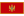 Montenegro