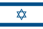 Israel Israel